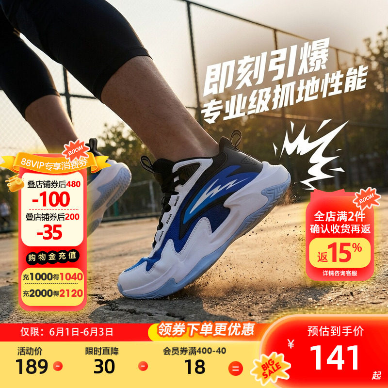 安踏儿童男大童篮球鞋2026春夏新款舒适防滑耐磨中大童高帮运动鞋