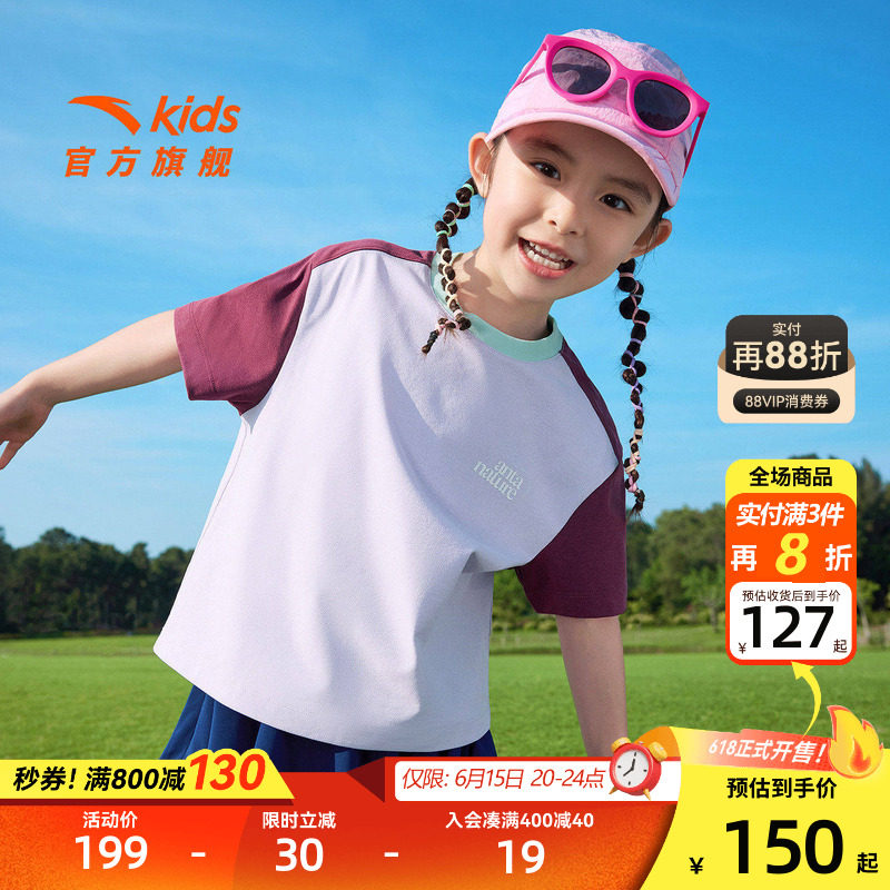 安踏儿童女童运动套装2026年夏季新款透爽速干中大童短袖短裙套装
