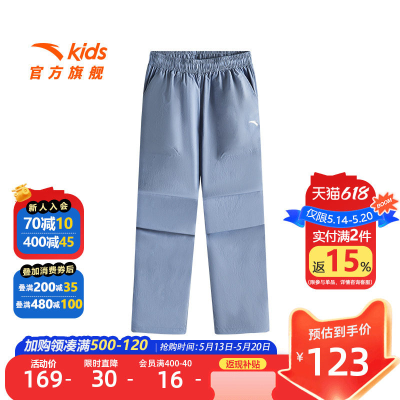 安踏儿童装男童裤子速干裤长裤夏季2026新款女童直筒裤户外运动裤