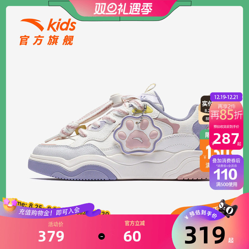 萌宠鞋丨安踏儿童运动鞋女童板鞋2025秋冬低帮耐磨滑板鞋小白鞋