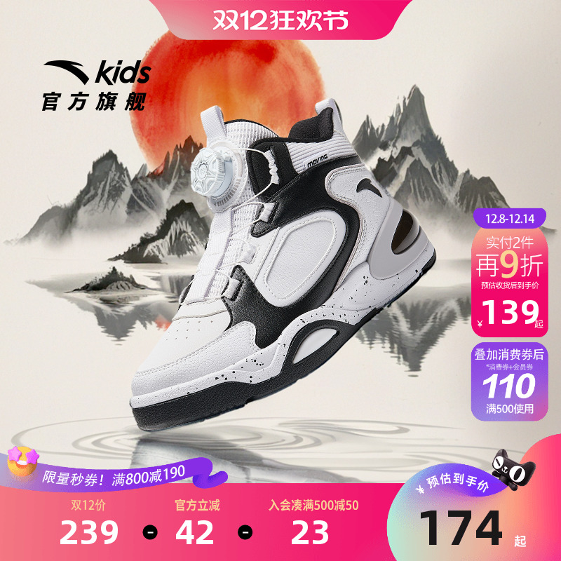 安踏儿童高帮板鞋2025春秋新款男女大童休闲弧光运动鞋潮流童鞋