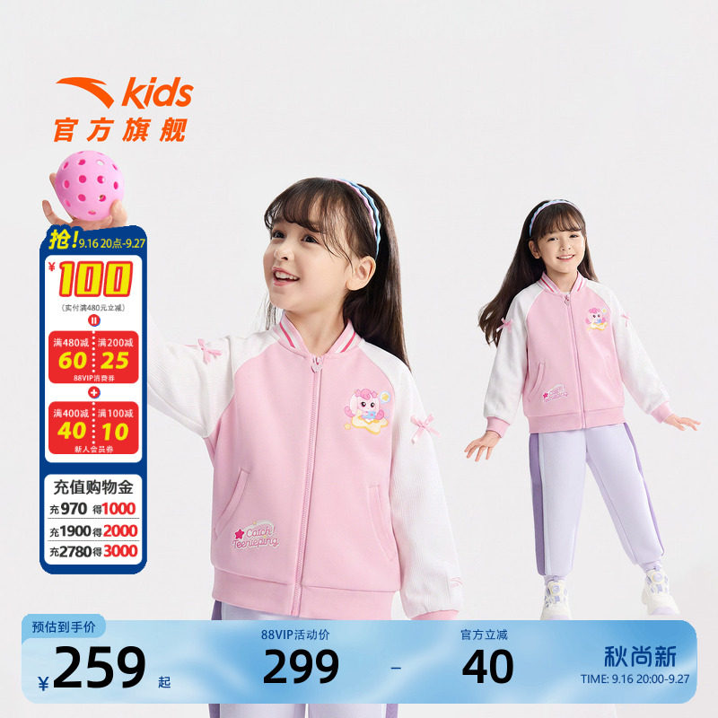 安踏儿童女小童针织运动上衣