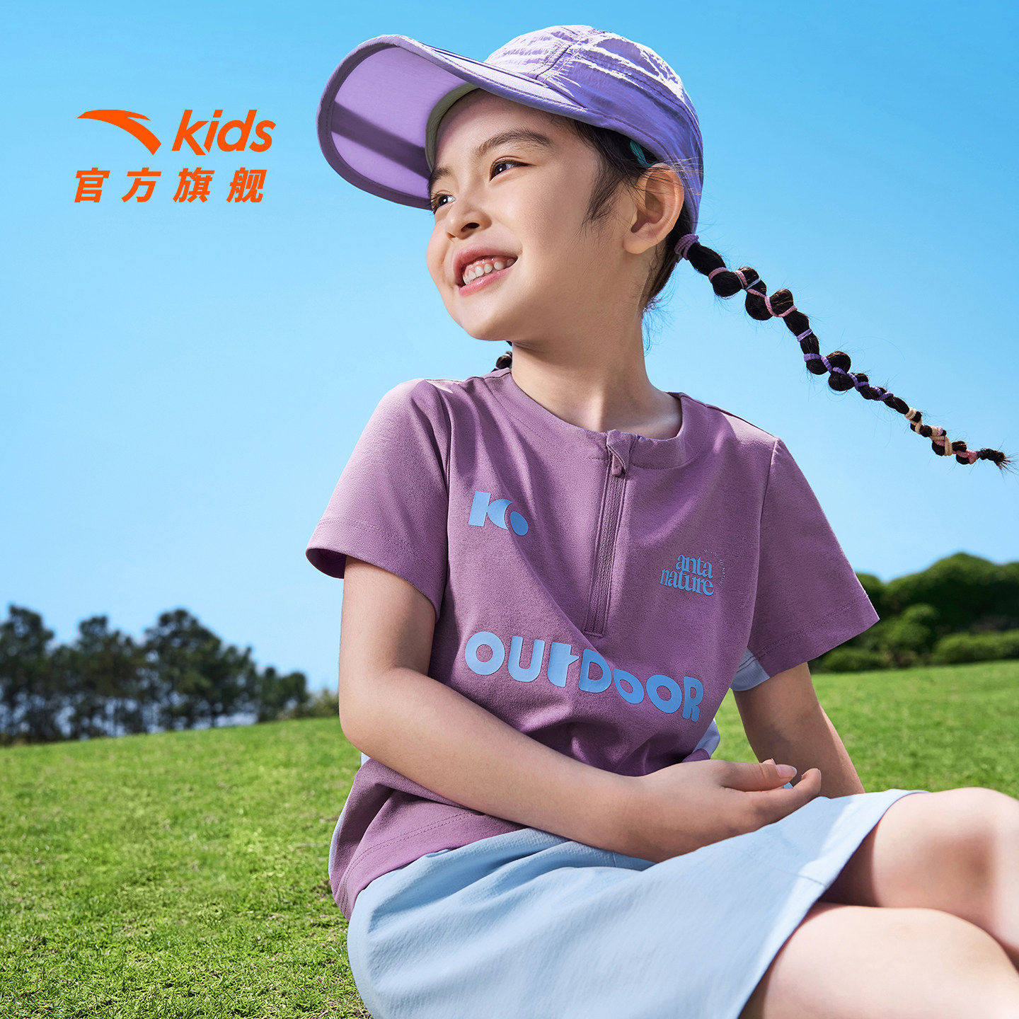 安踏儿童女童运动套装2026年夏季新款透气舒适中大童短袖短裙套装