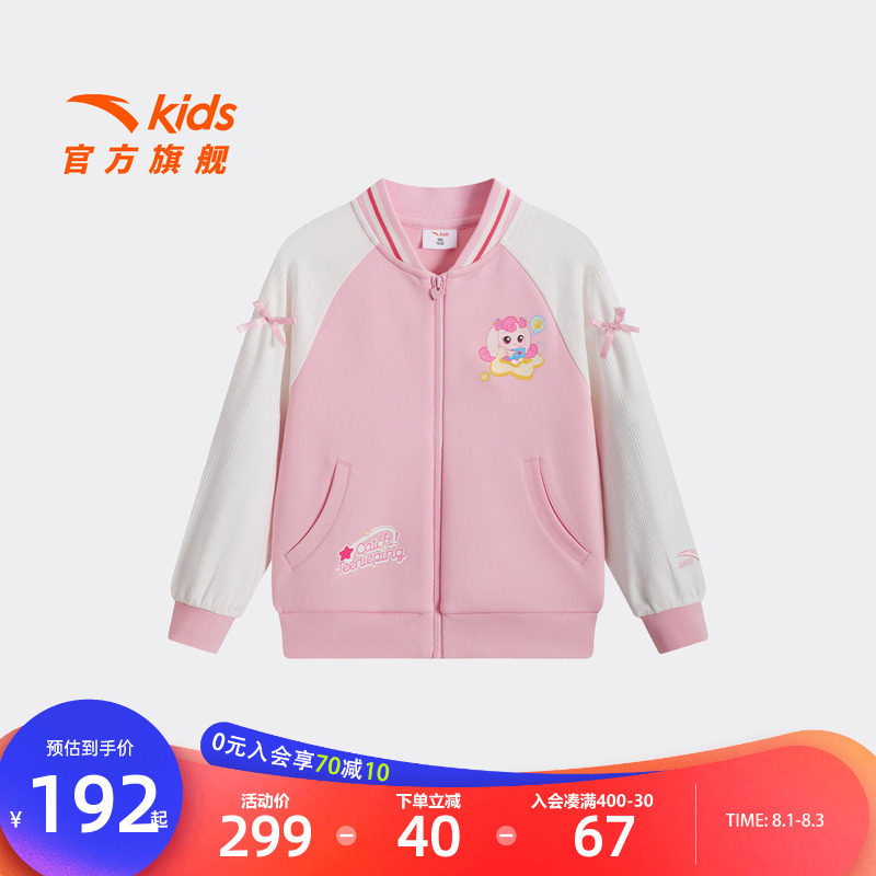 安踏儿童女小童针织运动上衣