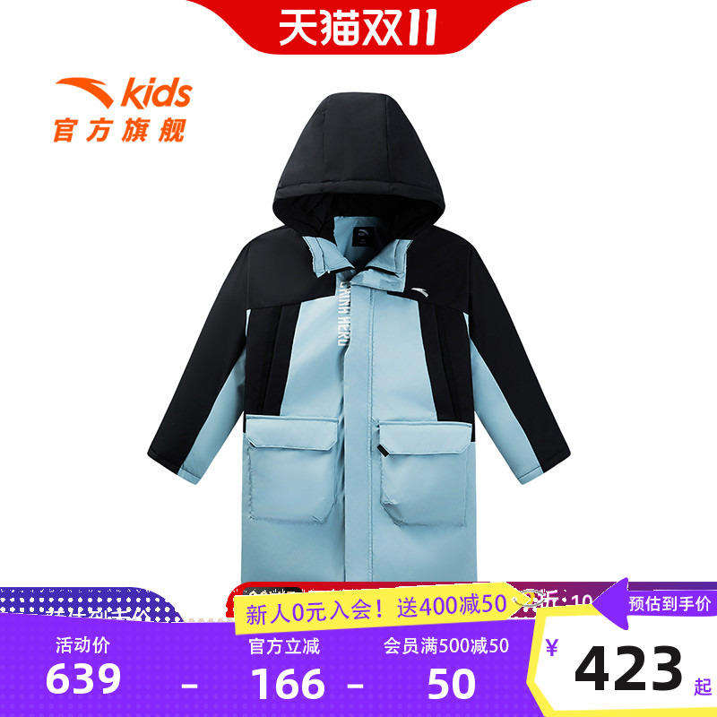 安踏儿童男大童防水中长羽绒服