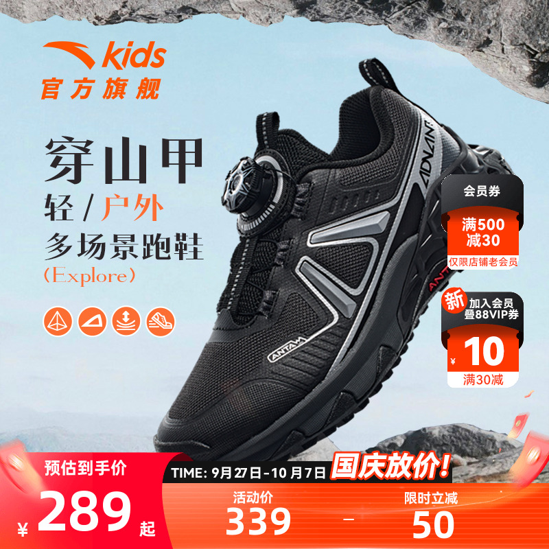 安踏儿童运动鞋男童鞋子跑步鞋2025秋冬新款登山鞋纽扣鞋户外跑鞋