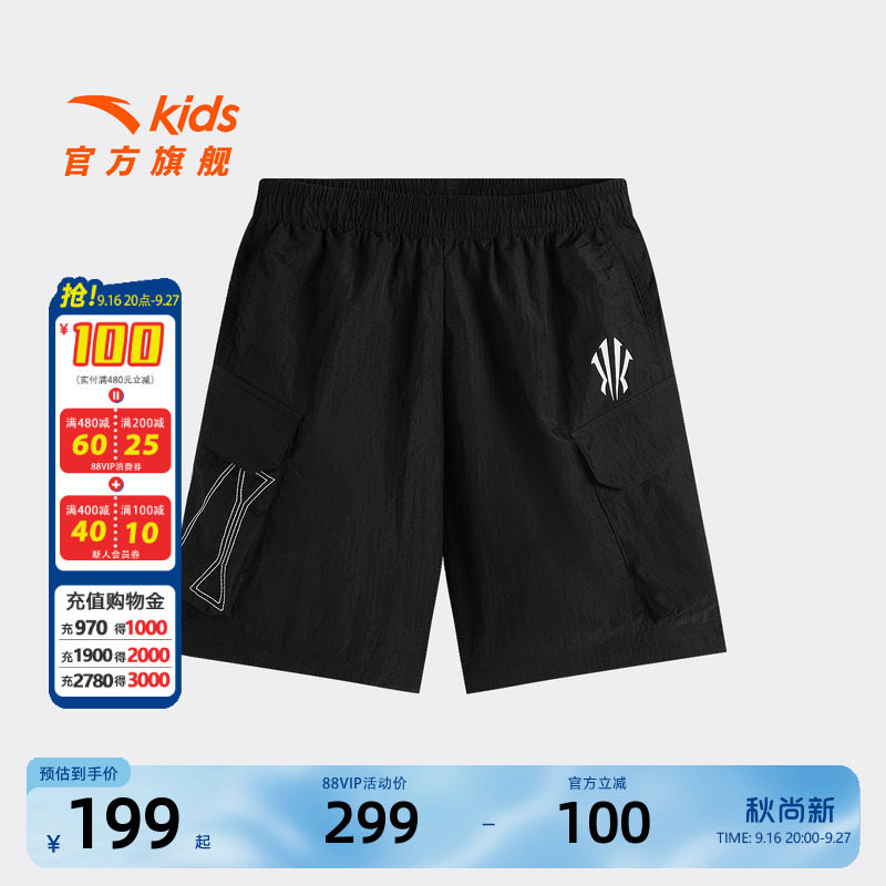 安踏儿童男大童五分裤