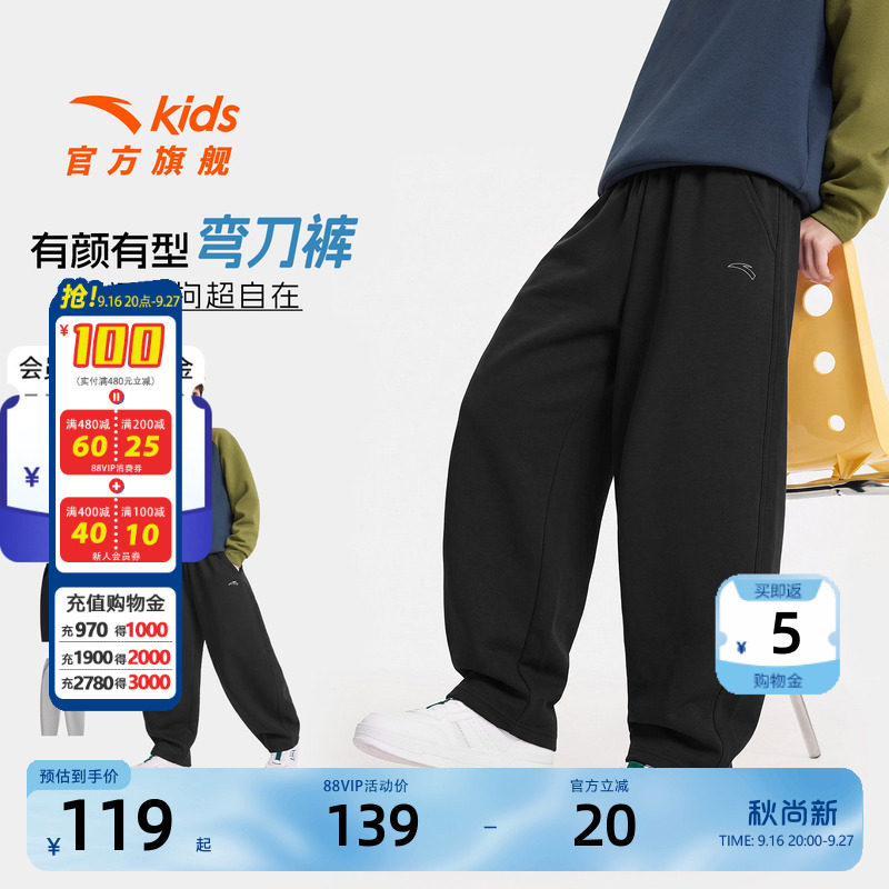安踏男童裤子春秋款弯刀运动长裤