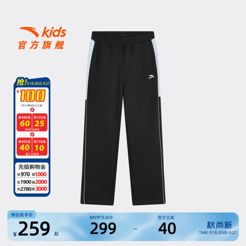 安踏儿童女大童针织运动长裤