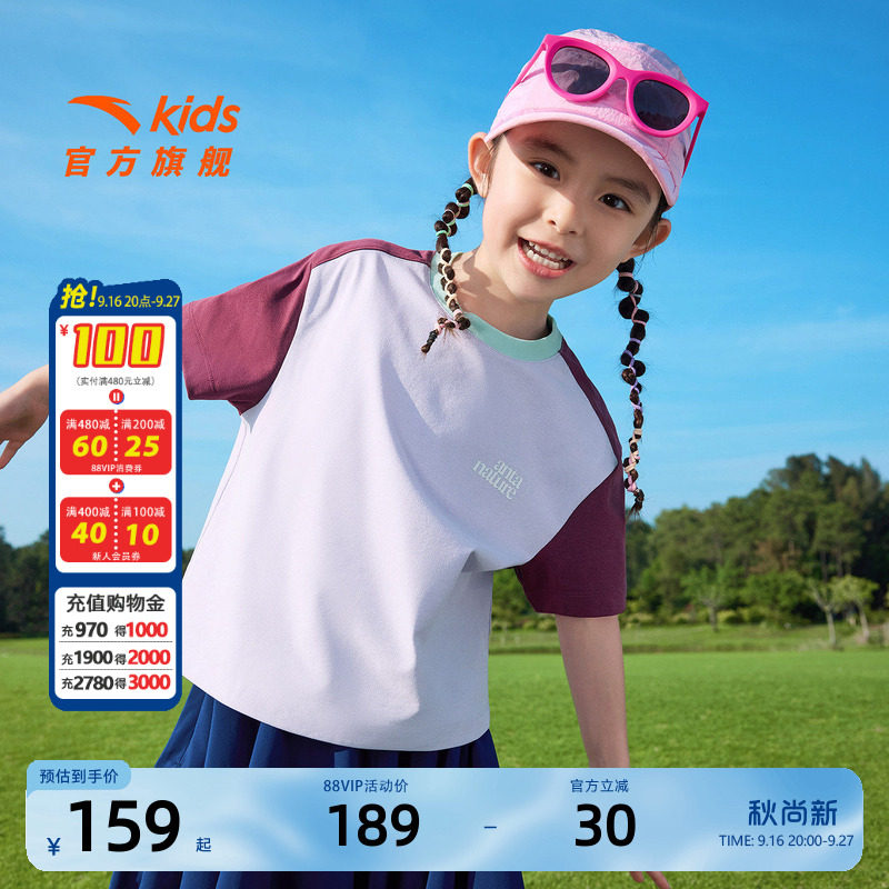 安踏儿童女童运动套装