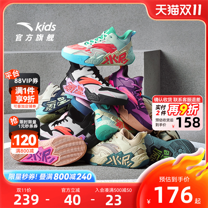 anta专业赛事儿童篮球鞋男生球鞋