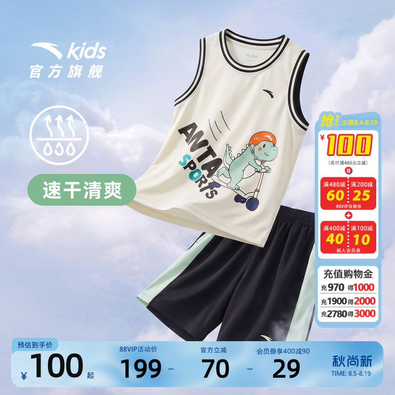安踏儿童男小童运动套装