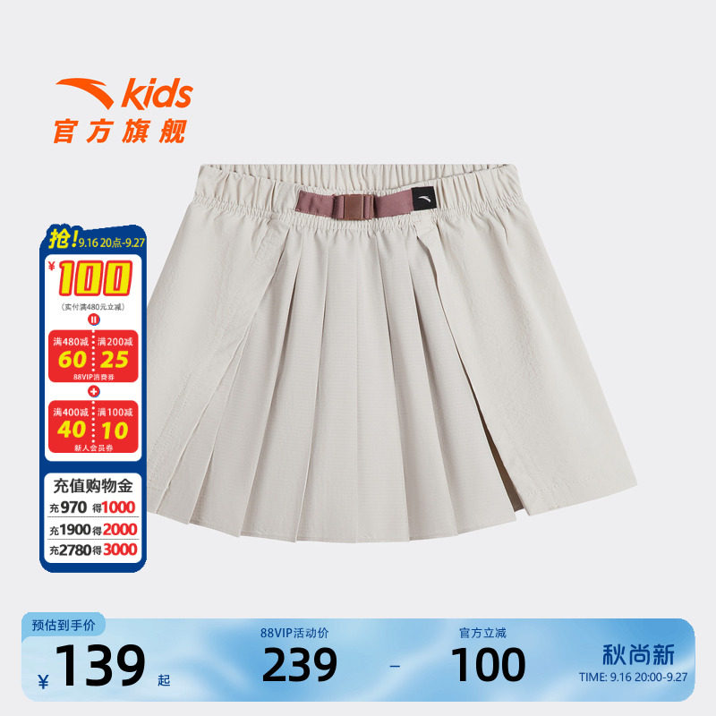 安踏儿童女大童运动短裙