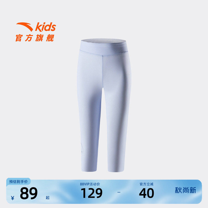 安踏儿童女小童针织七分裤
