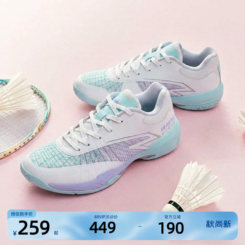 安踏儿童女大童乒羽鞋图片