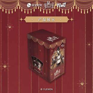 Hitcard正版诡秘之主绮梦盛宴收藏卡片动漫周边卡牌盲盒阅文好物