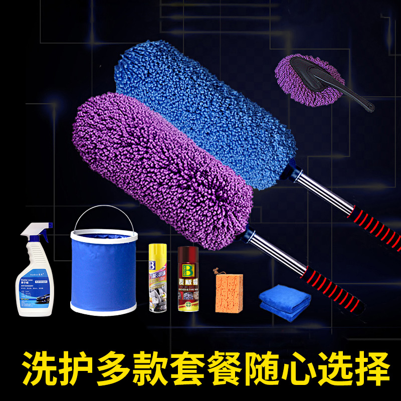 汽车伸缩式蜡刷 车用蜡拖 洗车除尘掸子擦车拖把清洁工具扫雪用品12月01日最新优惠