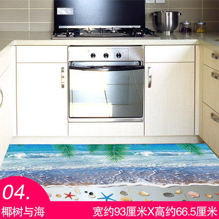 3D立体墙贴画卧室客厅房间背景墙装饰品自粘壁纸墙纸地板贴纸防水