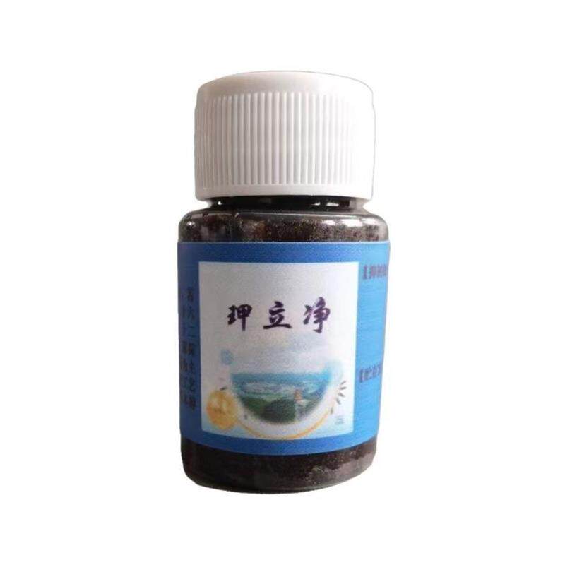 正品甲立净灰指甲软化膏