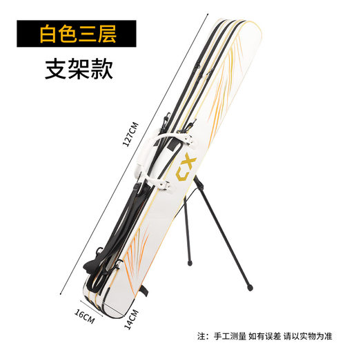 新款福利鱼竿包钓鱼包