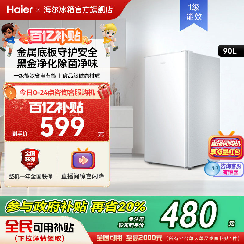 ����90L����С����һ����Чʡ����ó��ⷿ����Ƶ���عٷ��칫