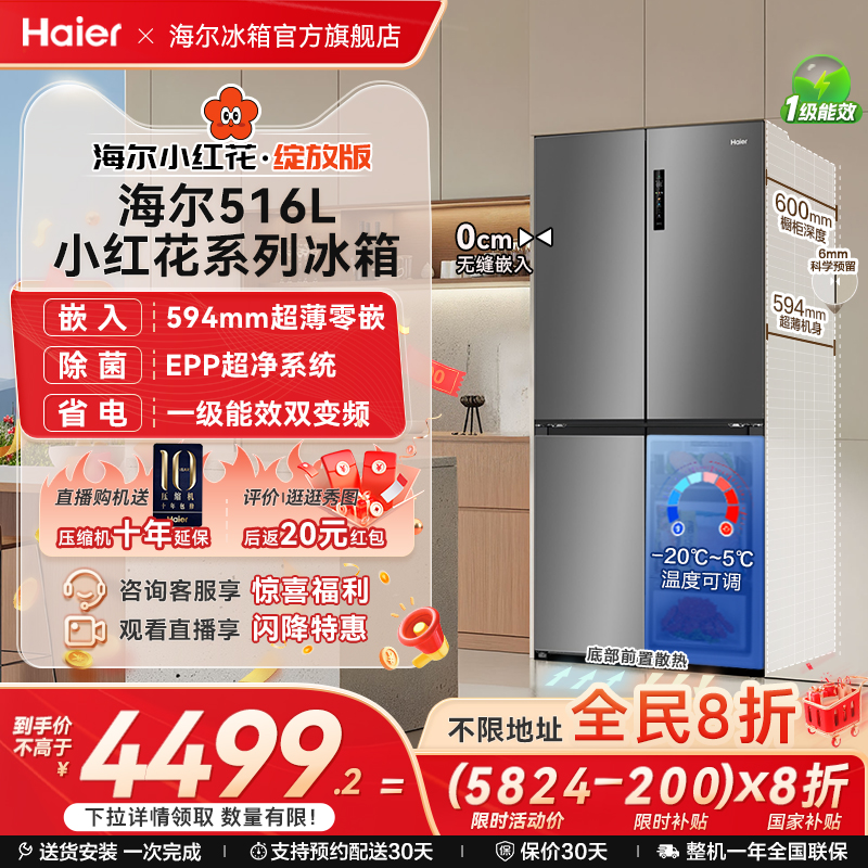 ڲBCD-516WGHTDB9GYU1 516LҸԾ 516ʮ594Ƕ 4499.2Ԫ()