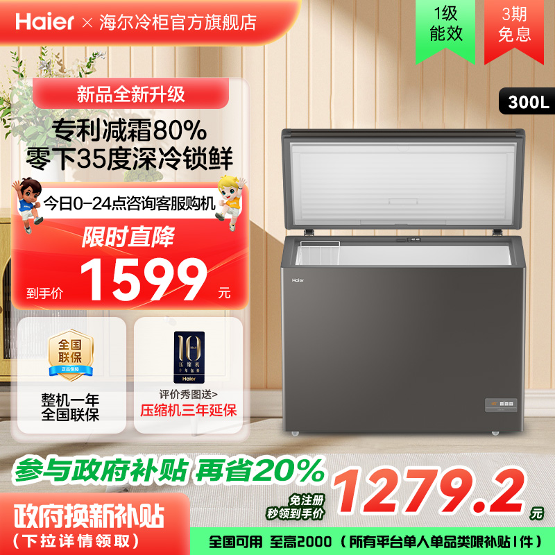BC/BD-300GHEPCD 300ѻɫ Ʒ300Lýһع1549Ԫ
