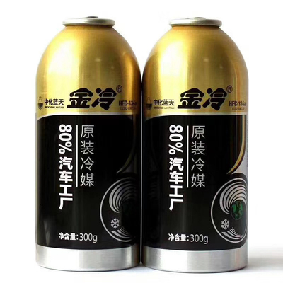 正品金冷原装134A冷媒雪种300G