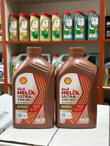 正品壳牌先锋超凡喜力全合成机油SQ级欧系 0W-20/ ／0w-30润滑油