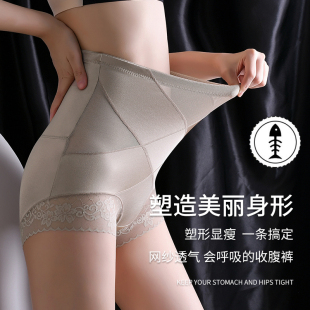 高腰收腹内裤 女塑形无痕提臀束腰产后塑身三角裤