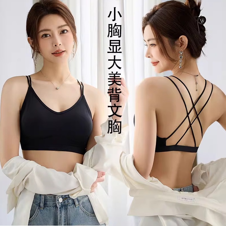 纯欲性感后背交叉美背内衣女吊带小胸显大无钢圈文胸加厚垫胸罩夏