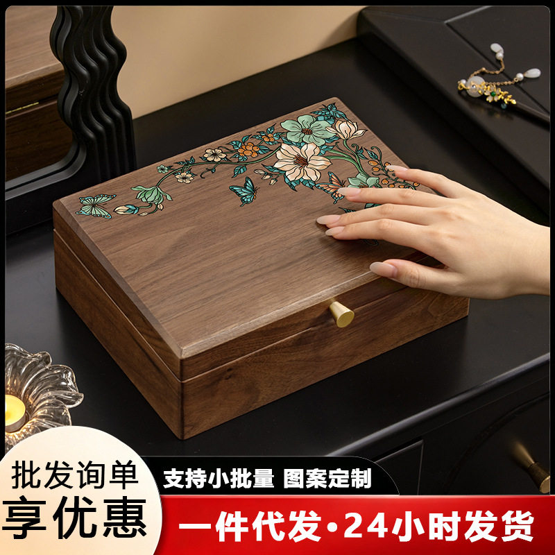 实木质桌面首饰收纳盒轻奢高级感项链戒指手镯饰品盒手表盒子跨境