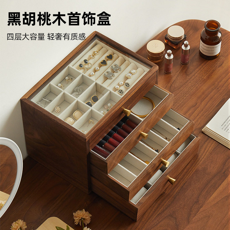 沐凡黑胡桃木大容量抽屉式首饰盒
