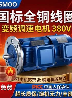 B5立式YVF变频调速电机380V三相电动机YVP1.5千瓦3/4/7.5/22/45KW