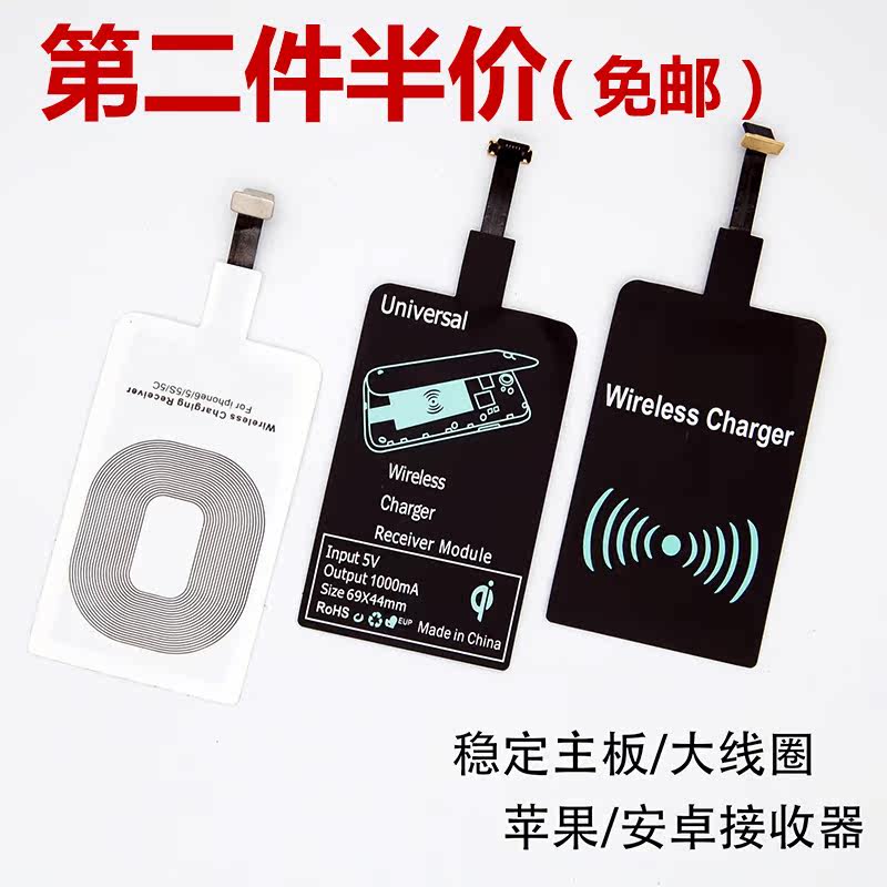 chargeur pour téléphones APPLE APPLE IPHONE6 - Ref 1294818 Image 1