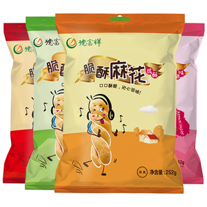 德富祥麻花小辫休闲零食小吃美食小麻花袋装一袋约40根