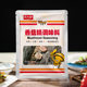 大山合香菇精粉素食调味料454g 2袋大袋商用蘑菇粉代替鸡精味精