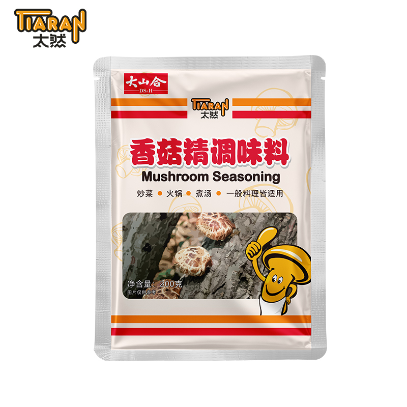 大山合香菇精素食调味料200g 香菇粉素食餐厅使用可代替鸡精味精