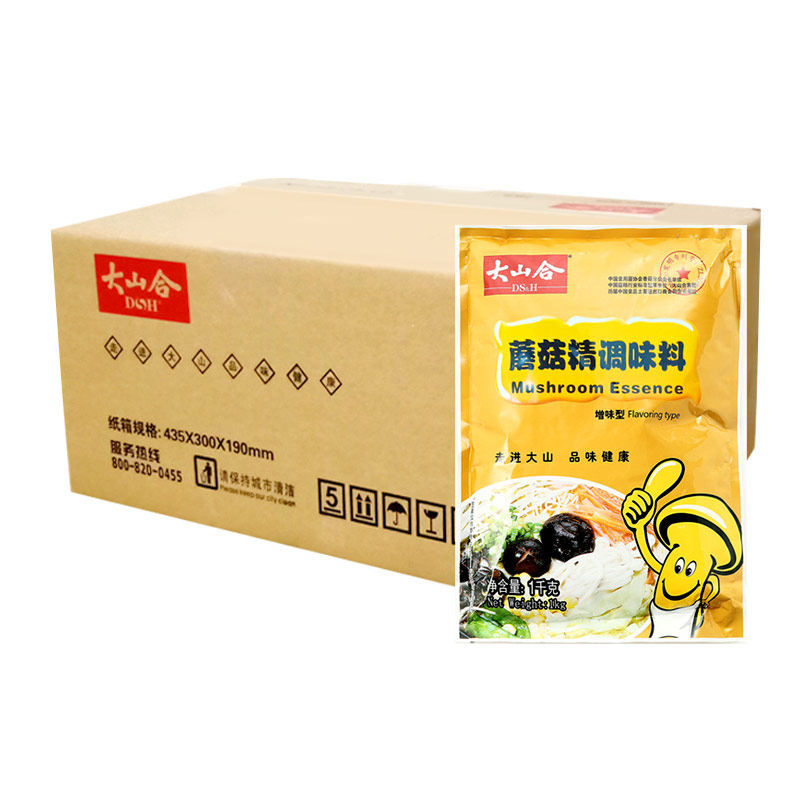 大山合蘑菇精佛家素食调味料1kg*8袋 餐饮商用可代替鸡精味精
