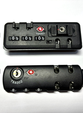 适配新秀丽密码锁TSA12001锁头TSA15061海关锁箱包密码锁