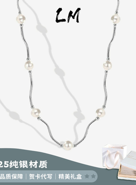 S925纯银小众串珠项链弯管波浪形