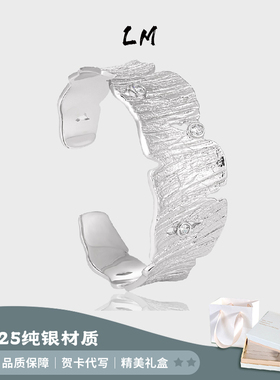 宽面不规则树皮纹理纯银手镯女