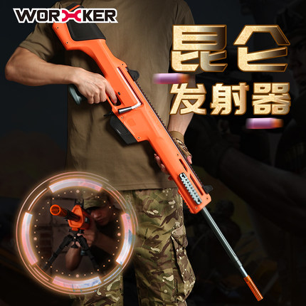 工匠大师海绵软弹枪男孩玩具 昆仑发射器 手拉栓短弹大狙击造型