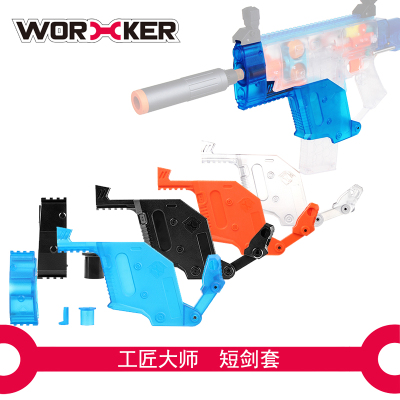 worker工匠大师软弹玩具配件海绵