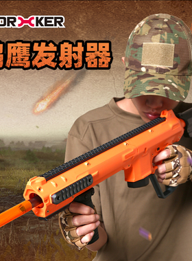 工匠大师worker海绵软弹枪男孩玩具 鹞鹰发射器手拉短弹狙击造型