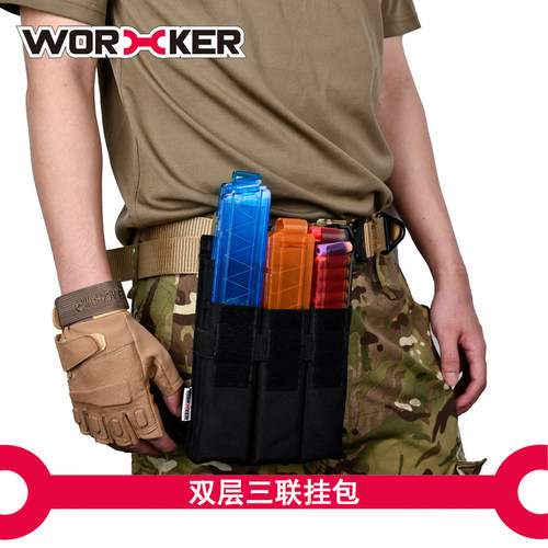 工匠大师战术挂包三联双层