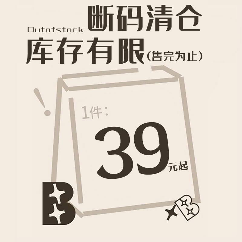 捡漏品牌服饰断码清仓特价女装新款半身裙秋冬季裙子A字长款短款