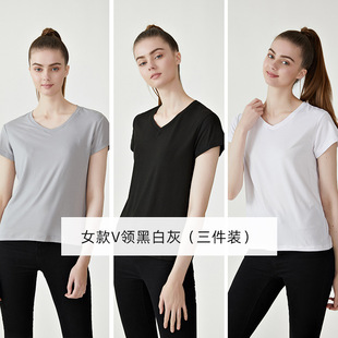 三件装 新款 夏季 家居服 短袖 上衣冰丝凉爽面膜t恤女休闲V领半袖