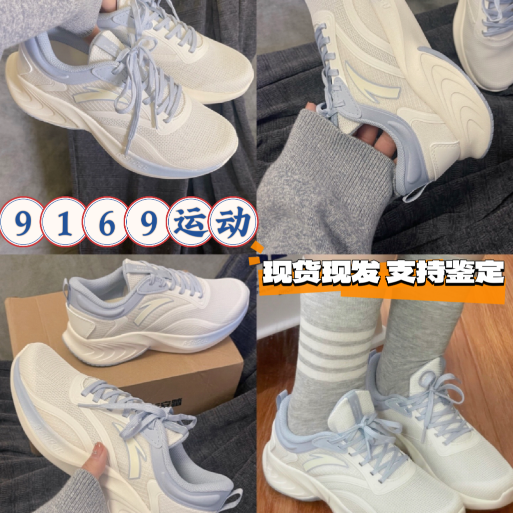 跑步鞋运动鞋安踏透气轻便