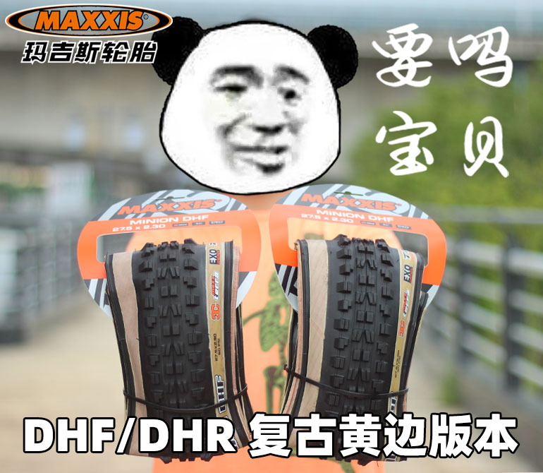MAXXIS玛吉斯MINION DHF/DHR真空3C折叠AM速降DH黄边外胎|msdalam kategori Bike/Berbasikal Equipment/Parts, basikal sifar/Fitting, tayar basikal - dari Buy2taobao.com untuk memberikan perkhidmatan ejen Taobao profesional membeli
